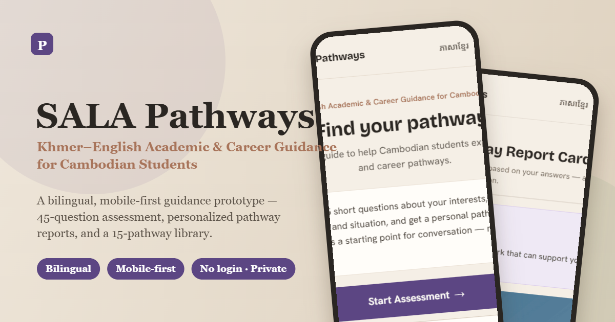 SALA Pathways bilingual guidance prototype screens