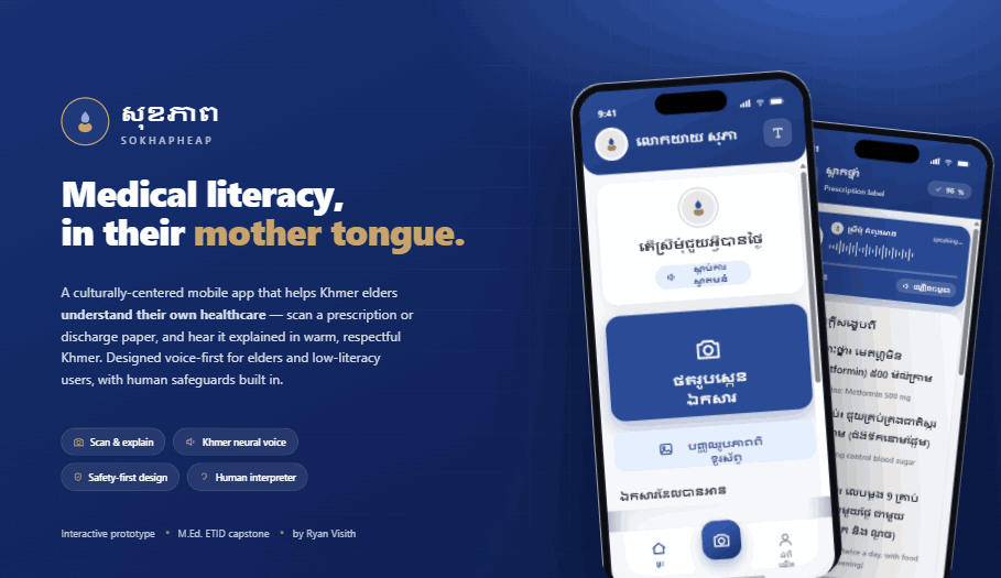 Khmer medical-literacy app prototype: scan and hear a prescription explained in Khmer